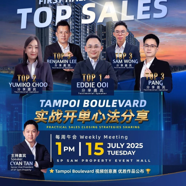 《 TAMPOI BOULEVARD 专场 》| 销售实战 × 视频创意 双赋能！
